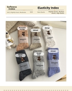 Détail de chaussettes en laine avec broderie ours en six couleurs et emballage cadeau