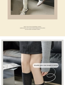 Detail of knit knee-high socks showing versatile straight and slouchy wearing styles