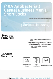 Detail of 10A grade antibacterial men's cotton socks with high-elastic Lycra fiber structure