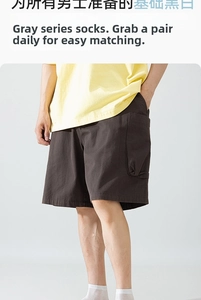Detail of breathable white crew socks paired with brown cargo shorts and yellow t-shirt