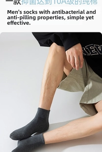 Detail of dark grey crew sock showing ribbed cuff and 10A antibacterial cotton texture