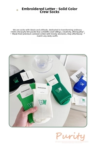 Détail de la broderie VN sur des chaussettes colorées en coton peigné premium