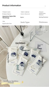 Detailed view of white nylon mesh socks with cute cartoon prints for women in spring