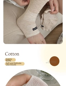 Close-up of ribbed cotton socks in beige with suxin aimin label and soft fabric detail