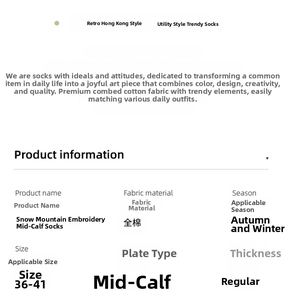 Detailed technical specifications for snow mountain cotton crew socks in standard thickness