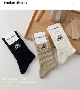 Detailed view of ribbed cotton socks with camping embroidery in black khaki and white