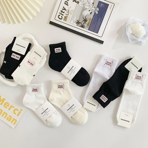 Set di calze in cotone pettinato nero, bianco e beige con raffinati ricami a lettere
