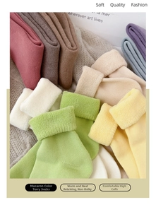 Nahaufnahme dicker Thermo-Frotteesocken in Pastellfarben mit warmem Rollrand-Detail