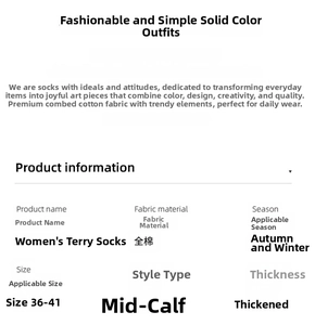 Detaillierte Größen- und Materialtabelle für dicke Baumwoll-Frotteesocken in den Größen 36-41