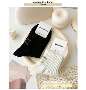 Detail of combed cotton crew socks with colorful best wishes letter embroidery