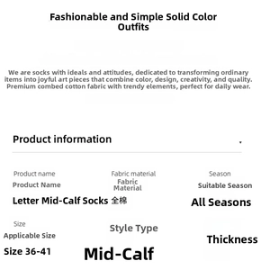 Detailed chart showing cotton mid-calf socks specifications, sizing, and material info