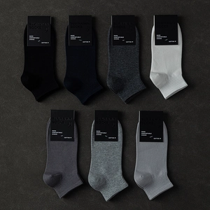 Set of seven pairs of men's antibacterial cotton sport socks in various neutral tones