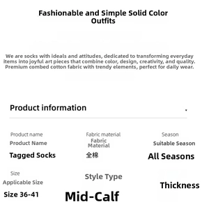 Detailed size chart for cotton crew socks showing fabric specs and size guide