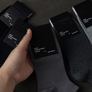 Men's premium cotton antibacterial sports socks in solid black and grey colors