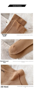 Detail view of brown cotton socks showing elastic rib cuff, reinforced toe and 3D heel