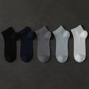 Five pack of men's silk cotton ankle socks in gradient shades of black and grey