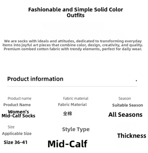 Tableau détaillé des chaussettes en coton indiquant les matériaux et le guide des tailles