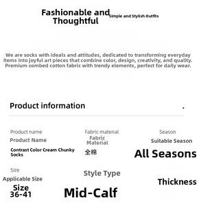 Detailed specifications chart for cotton crew socks with size range 36-41 for all seasons