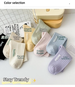 Détail de 8 chaussettes en coton pastel avec broderie hello et texture côtelée