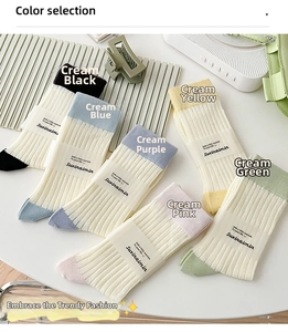 Detailed set of six pairs of ribbed cotton socks in assorted pastel color palettes