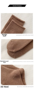 Detailansicht brauner Baumwollsocken mit elastischen Bündchen, verstärkten Zehen und Fersen