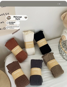 Détail de six jambières en maille de couleurs variées en coton doux de qualité