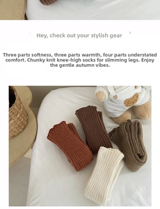 Gros plan sur jambières en maille épaisse coloris marron, rouge, kaki et blanc cassé