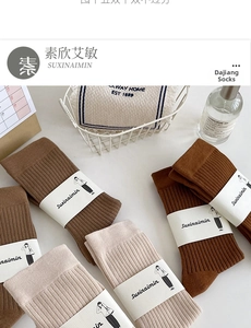 Detail of ribbed knit cotton mid-calf socks in earthy tones with premium packaging