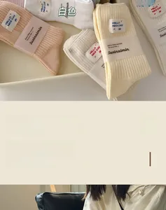 Vertical ribbed cotton socks set in beige and cream colors with anti-slip cuffs