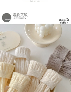 Close-up of cable knit thermal socks in beige and grey tones, set of 5 pairs