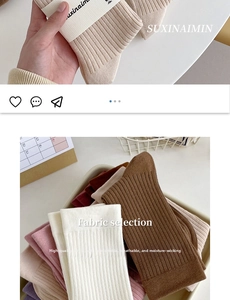 Detailed view of ribbed knit cotton mid-calf socks in various neutral tones and packaging
