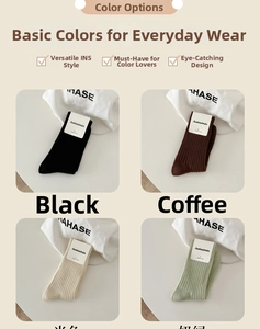 Detail view of vertical ribbed texture on cotton socks in black, beige, coffee, and green