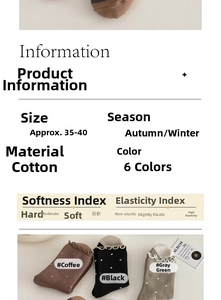 Detail view of winter thermal socks available in six colors with material specifications