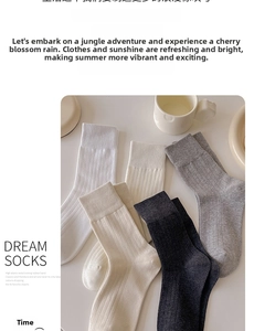 Detail of four-color ribbed crew socks in white, beige, and grey with elastic cuffs