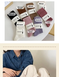 Detail of ribbed cotton mid-calf socks in eight colors styled with casual denim outfits