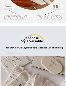 Close-up of cream-colored knit crew socks with vertical ribbed texture and high elastic cuff