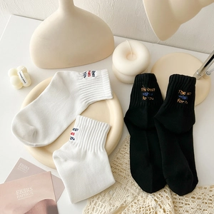 Cotton mid-calf socks with embroidered best wishes text on ribbed cuffs in black and white