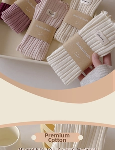 Detail of ribbed cotton socks featuring decorative ruffle trim and custom woven labels