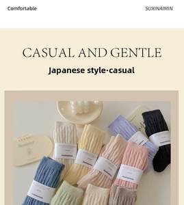 Detailed view of Morandi color cotton socks featuring vertical ribbed knit texture