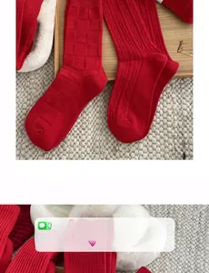 Detail of red festive crew socks with ribbed texture and checkerboard knit patterns
