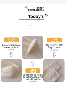 Detail of cream rib-knit socks showing reinforced toe, elastic cuff, and ergonomic heel