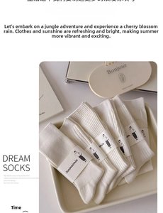Detail of 5 pairs cream white cotton crew socks with mixed knit patterns and paper bands