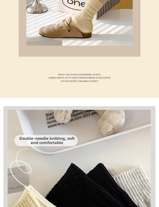 Detail of double-needle knit mid-tube socks with leather labels in multiple colors