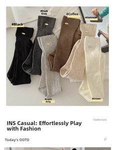 Chaussettes tricotées style ballet en tons terre avec petits accents de boucles dorées