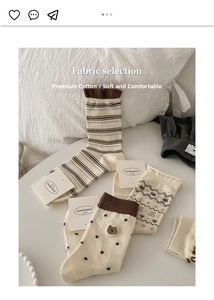 Détail de chaussettes en coton avec broderie d'ours mignonne et motifs à rayures