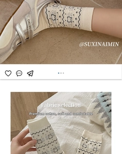 Dettaglio di calze beige Fair Isle con motivi di orsi neri e cuori su tessuto morbido