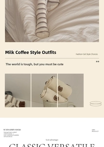 Détail de chaussettes en coton à rayures beiges et broderie d'ours en décor cosy