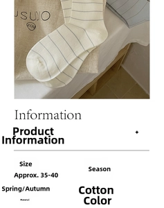 Detailed view of striped cotton socks information table with size and material specifications