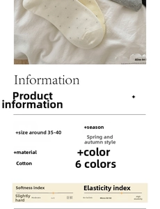 Detailed size chart for cotton socks with specifications and multi-color options