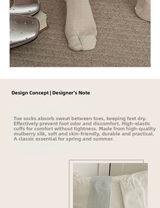 Detail of light beige tabi socks showing elastic cuff and breathable mulberry silk fabric